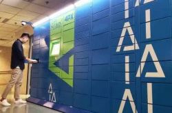 （4分钟教程）梧州市工厂咨询电话号码_哔哩哔哩